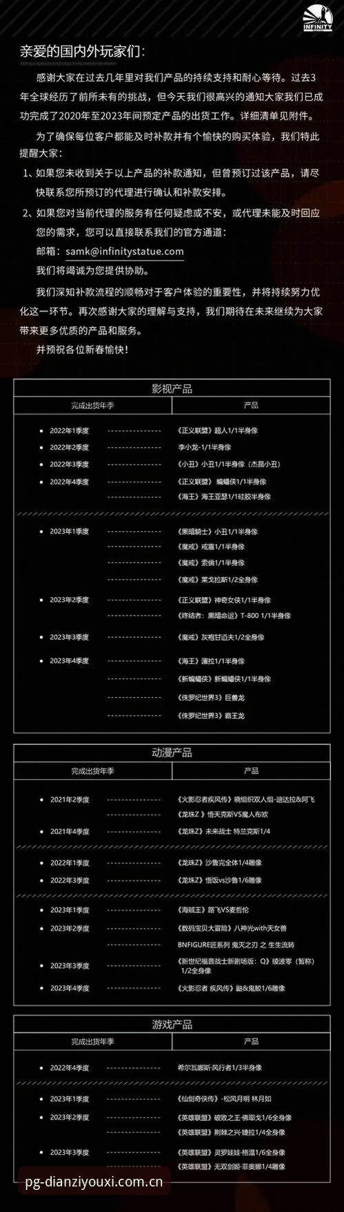 pg电子平台开云电竞电脑端下载全面评测：从安装到实战的完整指南