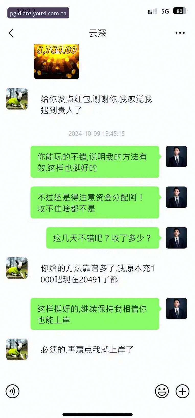 pg电子平台实用指南：从下载到数据同步的全流程经验分享
