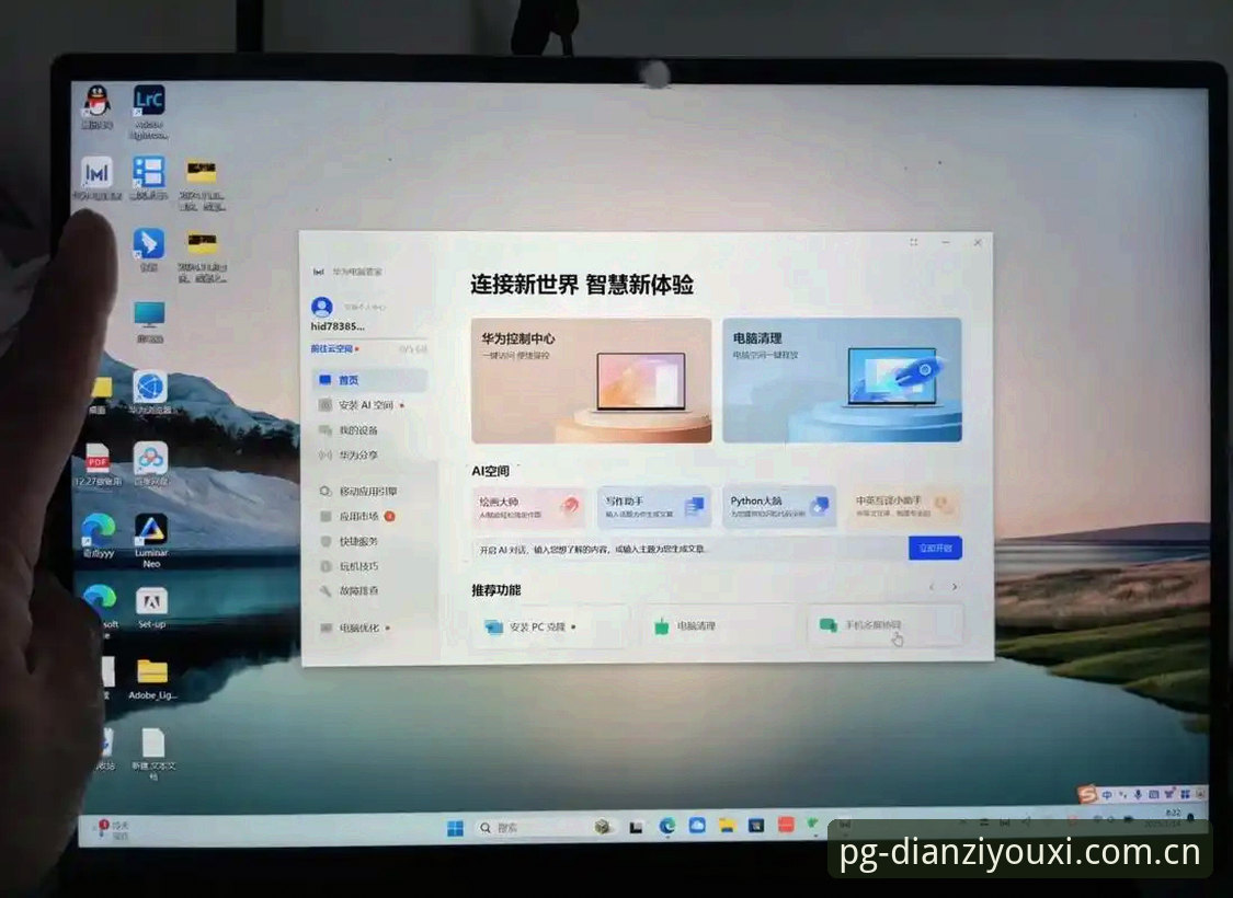 开云电竞注册安装教程：手机端vs电脑端，哪个更值得选？
